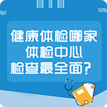 上海85医院孕妇可以陪伴朋友、配偶或儿童来做petct吗?
